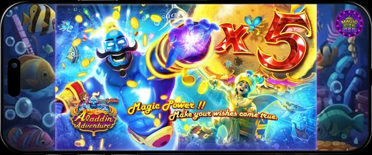 รีวิว เกมยิงปลาตายง่าย Aladin Adventure