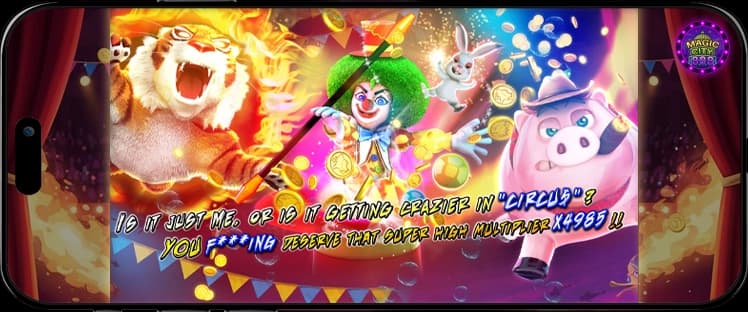 รีวิว เกมยิงปลาตายง่าย Circus