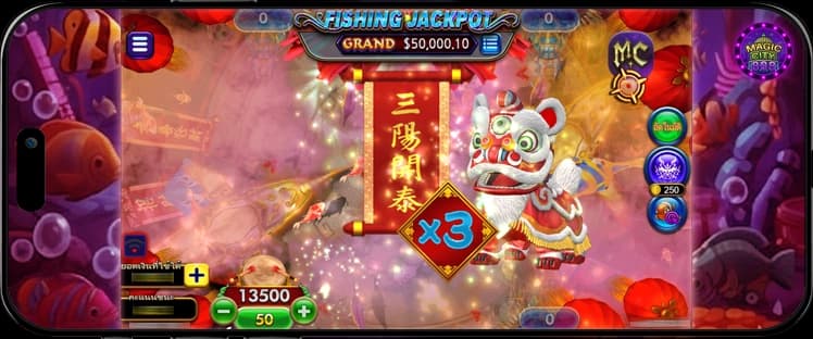 รีวิว เกมยิงปลาตายง่าย Fortune Kings Plus