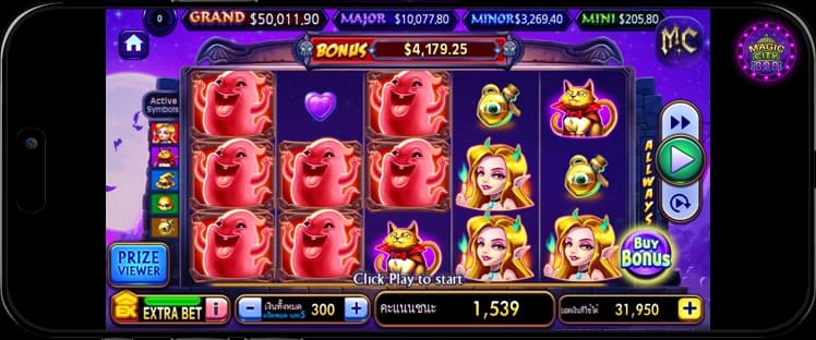 ตารางเวลาสล็อตพารวย 2025